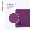 FZZ002凡圣瑜伽高硬度EVA瑜伽砖 商品缩略图0