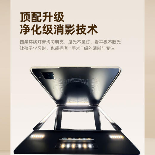 憩尔目max读写台拉运镜【新品上市】 商品图2