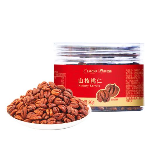 新农哥新货山核桃仁90g*3罐临安特产 商品图5