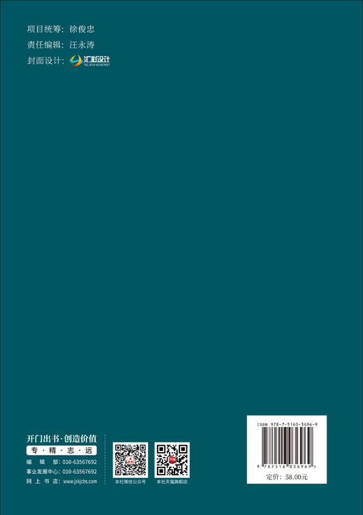 城市智慧停车场(库)全方位交通设计 商品图1