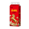 【马上有钱悬挂式抽纸❗加大加厚】新年大包悬挂纸抽新年喜庆款好运锦鲤悬挂10提抽纸面巾纸擦手纸餐巾纸。rf 商品缩略图4