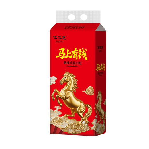 【马上有钱悬挂式抽纸❗加大加厚】新年大包悬挂纸抽新年喜庆款好运锦鲤悬挂10提抽纸面巾纸擦手纸餐巾纸。rf 商品图4