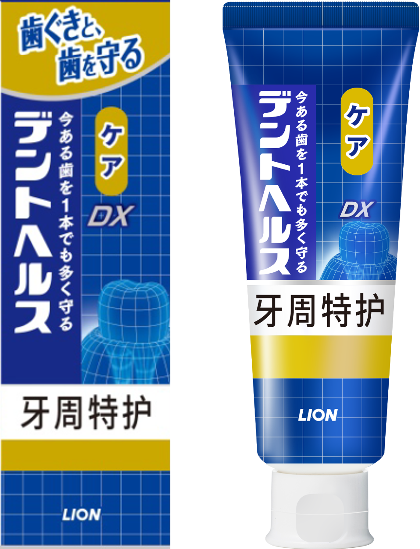 【临期品】A51206 狮王专研牙周特护牙膏(草本薄荷香型)