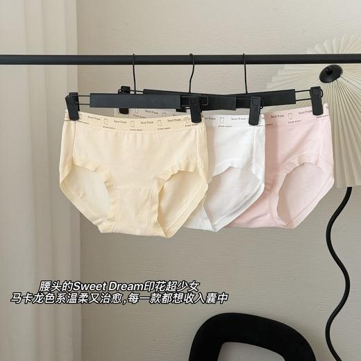 【GZ】无忧购礼盒装6条绵柔云朵裸感纯棉抑菌舒适透气三角裤女8801（截单后3-5天发货） 商品图5