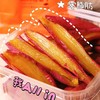 【蜜饯精选】杨记御薯榴莲蜜薯干 整薯原切 带皮三蒸三烤 软糯湿润 软甜丝滑 像鲜烤红薯一样好吃 商品缩略图3