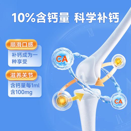 雷米高强力液体钙狗狗健骨补钙幼犬小型大型犬猫咪宠物通用狗 商品图3
