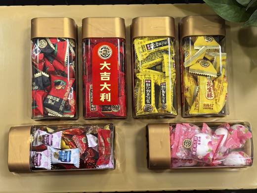 新年好礼徐福记富贵满堂礼盒甄选6口味混合糖果 商品图2