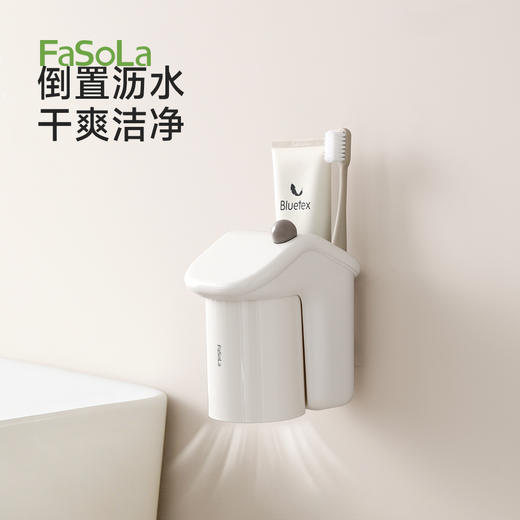 FaSoLa牙刷置物架可爱壁挂浴室刷牙杯放漱口杯电动牙刷小房子牙刷架 商品图4