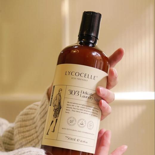 绽家 羊绒羊毛丝绒精致洗专用洗衣液500ml【该商品不支持用券】 商品图0