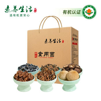 素养生活有机食用菌礼盒415g 节日礼品 节日礼盒 送长辈礼品 送礼礼盒 /粮油调味 /南北干货 /组合干货 商品图6