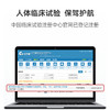 【比官方价更实惠 赠品更多】洗眼液 PH值接近人体泪液，0激素0防腐剂0副作用，入眼无刺激感，3岁以上都能用 预售3天（周末不发） 商品缩略图2