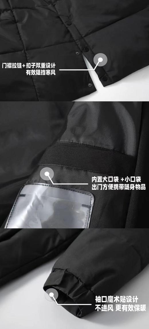 F011323三叶草中戏防风保暖长款羽绒服男女同款 商品图7