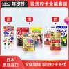 吸油控卡全能套组 商品缩略图0