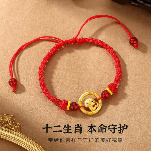 S925纯银国潮马年本命年红绳手饰 商品图2