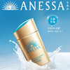 ANESSA · 安耐晒小金瓶面部防日晒霜SPF50+ 中大样 20ml 商品缩略图4