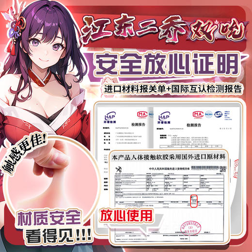 撸撸杯江东二乔双吮飞机杯圣杯飞机款男士杯成人推荐杯子圣杯推荐 商品图10