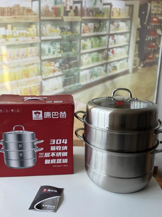 F011363家用大容量燃气蒸馍蒸馒头三层304不锈钢蒸锅 商品图1