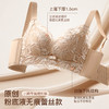 【298选3】A2-【A-C杯】【小胸专属 聚拢显大A变C】内衣女防下垂收副乳上托调整型文胸   浅语梦楹 商品缩略图2