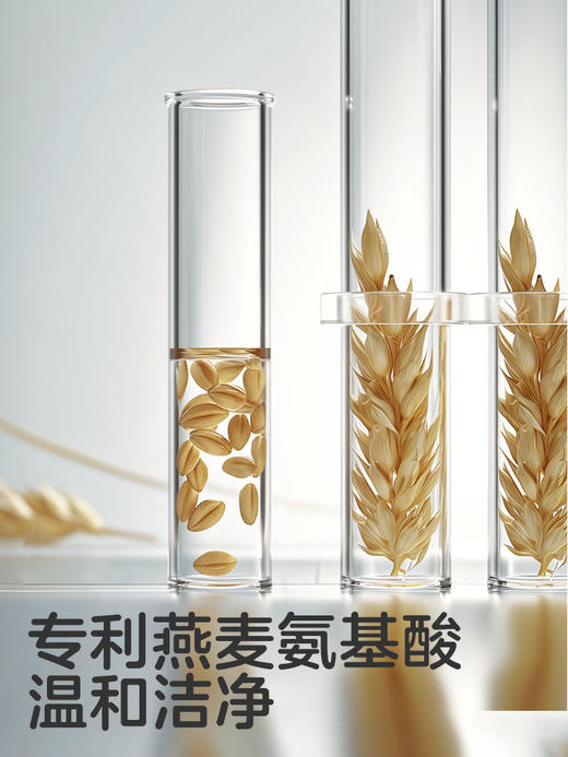 【59选3】可优比婴幼儿洗沐二合一300ml宝宝专用洗发沐浴露温和保湿（订单退款后不满足活动门槛的不予发货） 商品图2