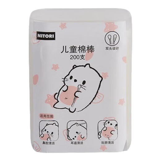 家用清洁耳道双头棉签棒化妆棉棒 商品图2