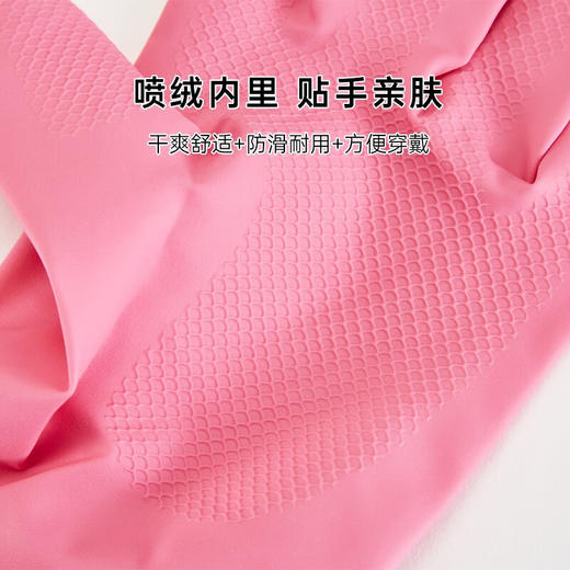 做家务洗碗耐用劳务手套保护手中厚款乳胶手套 商品图3