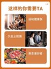 代谢焕活精准套组 商品缩略图3
