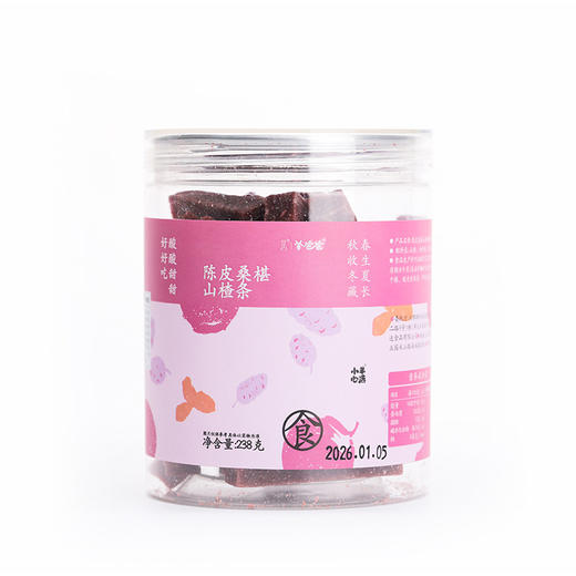 【陈皮桑椹山楂条】健康零食 | 软糯即食、酸甜可口、吃饭香香 效期至2026年9月 商品图6