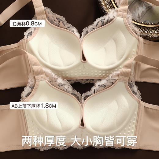 【298选3】A2-【A-C杯】【小胸专属 聚拢显大A变C】内衣女防下垂收副乳上托调整型文胸   浅语梦楹 商品图6