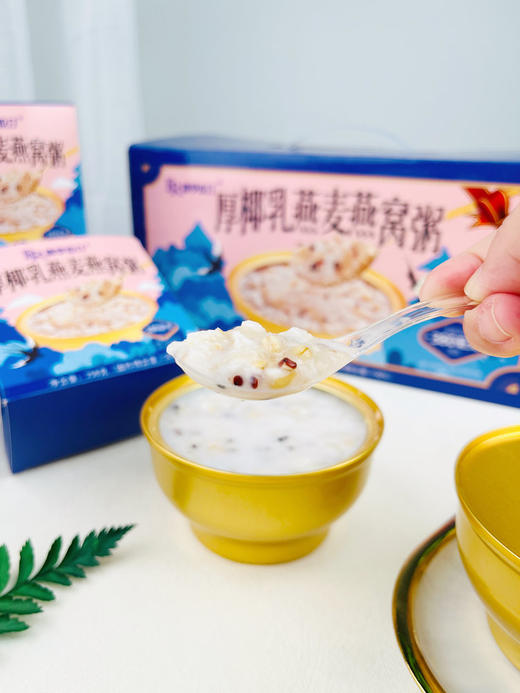 佛罗伦汀厚椰乳燕麦燕窝粥🥥🥥🥥💥💥 每碗添加380mg足量燕窝，搭配原生椰乳🥥和多种谷物，椰香浓郁，丝滑爽口 商品图2