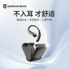 塞尔兰斯  DS03蓝牙耳机  OWS重低音运动音乐无线蓝牙耳机 商务通话 商品缩略图1