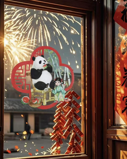 原创窗花，2026年熊猫主题窗花，几个做游戏大学生的原创，一组四款，尺寸：33×25㎝ 商品图0