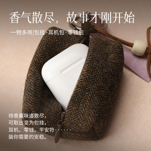 「佩好·草本香挂」 商品图4