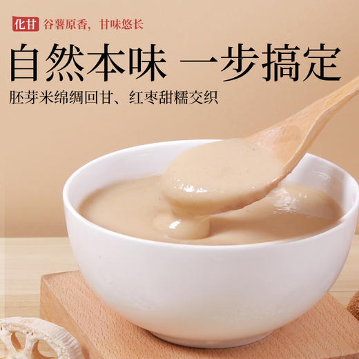 【送1袋宝宝果泥】3袋 未零食养-米乳泥系列 商品图4