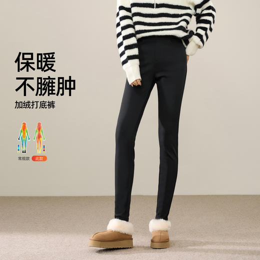 【羊毛蚕丝绒-打底裤】逸阳冬款弹力保暖显瘦修身百搭小黑裤子1800 商品图3