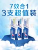 【金皇会员45金币专享】佳洁士全优7效固齿护龈美白清口含氟防蛀牙膏3支共540g京东自营 商品缩略图7