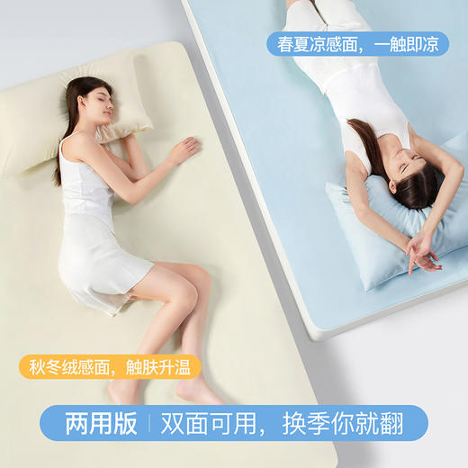 舒飘儿Oxygen氧气防水阻螨床笠-两用款【佳人严选】 商品图2