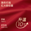 从轻 【新年限定】红色保暖背心 两件可任选不同尺码【该商品不支持用券】 商品缩略图3