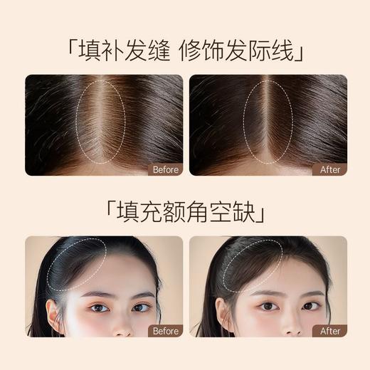 【日常上新 持久防水不脱色 | 送卸妆湿巾*3】滋色发际线多用水眉笔 阴影修容补 商品图3