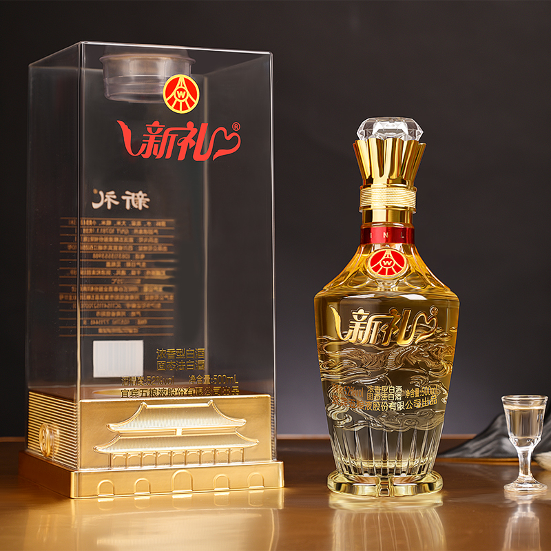 【水晶艺术瓶身 五粮液股份出品】新礼礼遇·莹水晶52%vol*4瓶 -甜、绵、暖、净（高端礼盒）