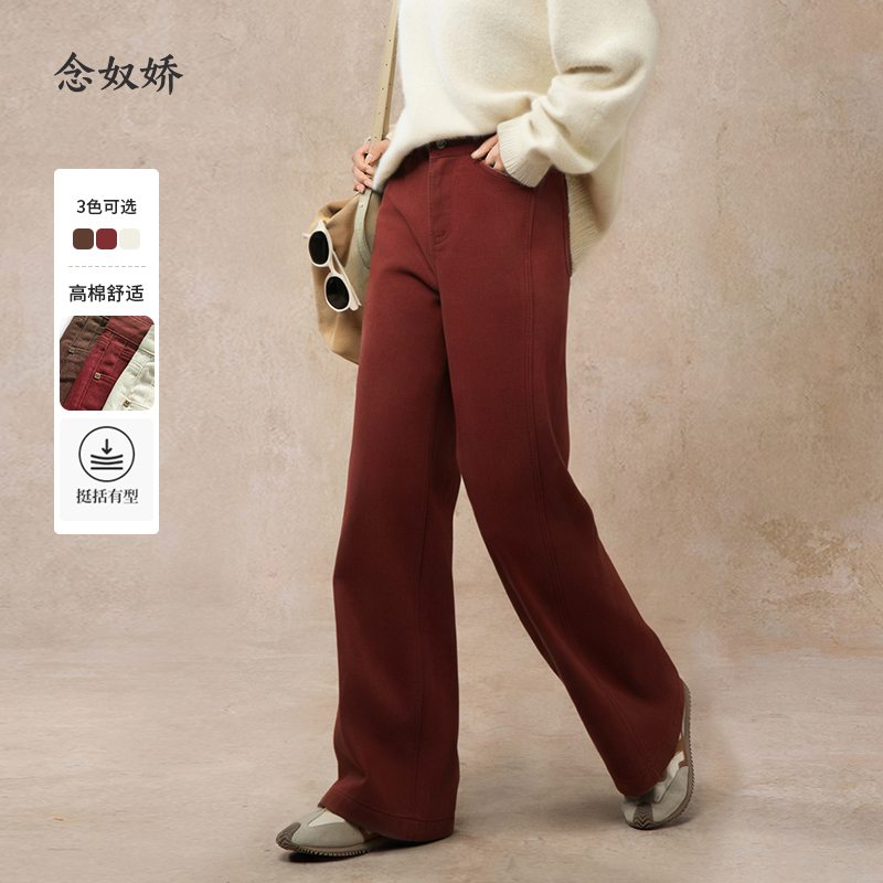 【商场同款】CNT5B36 “三色牛仔裤 ” 简约好穿 好搭不挑人