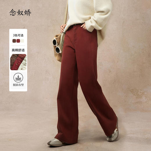 【商场同款】CNT5B36 “三色牛仔裤 ” 简约好穿 好搭不挑人 商品图0