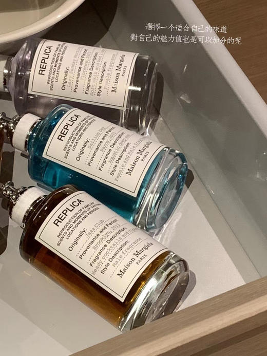 原香男女同款马吉拉香水正装无瑕 商品图10