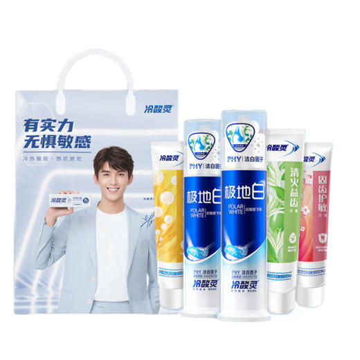 【自营】冷酸灵 多效护理牙膏套装5支装（共620g） 礼袋图案随机 商品图0
