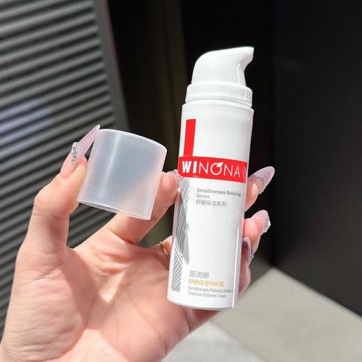 薇诺娜保湿特护霜50g 敏感肌护肤品面霜补水修护屏障维稳 商品图4