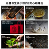 【元昌号】品牌补贴2022年老茶庄易武头春古树100g生饼 商品缩略图3