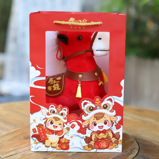 马年吉祥物马上有钱公仔马年娃娃 商品图2