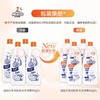 【金皇会员55金币专享】威猛先生洁厕液洁厕剂900g 洁厕灵厕所马桶清洁 除垢 不呛鼻 900g 4瓶 【松木香】 商品缩略图2