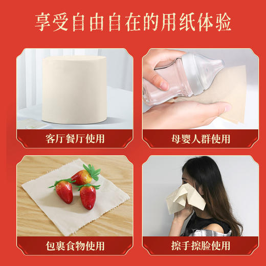 若禺无芯卷纸国潮竹本系列5层加厚2000g/提10卷/提到手6提原生竹浆柔软舒适RJ1501 商品图5