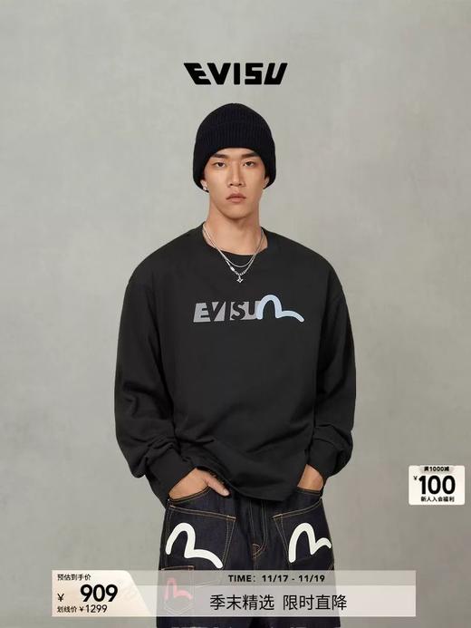 F011307秋冬情侣款商标海鸥印花银狐绒圆领套头卫衣 商品图2