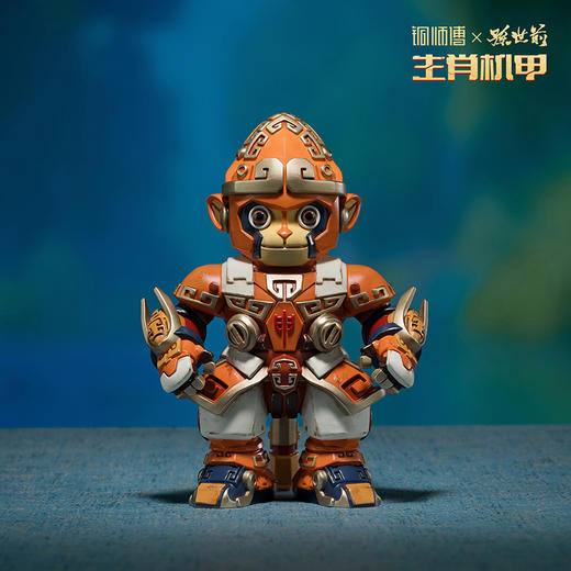 铜师傅 正版授权《生肖机甲（大号彩绘版）》机甲模型手办摆件 商品图9